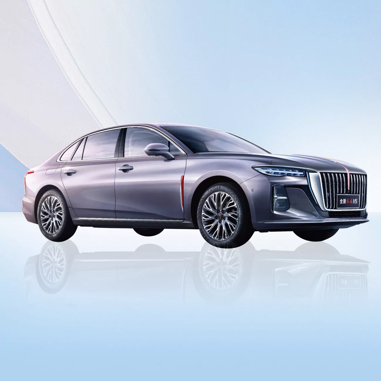 Hongqi H5 எரிபொருள் வாகனம்